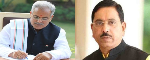 मुख्यमंत्री  भूपेश बघेल ने केन्द्रीय कोयला खान मंत्री प्रहलाद जोशी को लिखा पत्र : राज्य के कोल ब्लॉकों से वसूल की गई छत्तीसगढ़ के हक की अतिरिक्त लेवी राशि 4140.21 करोड़ देने का आग्रह