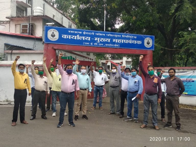 हसदेव क्षेत्र के जी.एम.ऑफिस के कर्मचारियों के द्वारा काला फ़ीता लगाकर किया  विरोध प्रदर्शन