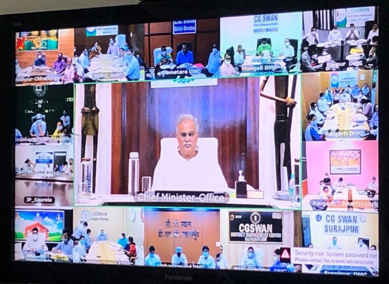 मुख्यमंत्री  भूपेश बघेल ने वीडियो कॉन्फ्रेंसिंग के माध्यम से लिया कलेक्टर्स कान्फ्रेंस कमिश्नर, सीसीएफ, कलेक्टर और सीईओ जिपं हुए शामिल