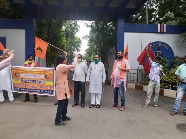 कामर्शियल माइनिंग फैसले के विरोध में तीन दिवसीय कोयला उद्योग राष्ट्रीय हड़ताल जबरदस्त सफल, अब 18 अगस्त को कोल इंडिया एवं एसईसीएल के समस्त खदानों में 24 घंटे की होगी हड़ताल