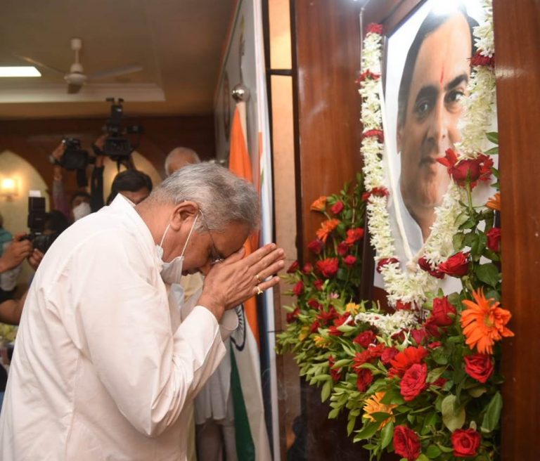 आधुनिक भारत के स्वप्नदृष्टा थे पूर्व प्रधानमंत्री राजीव गांधी: भूपेश बघेल