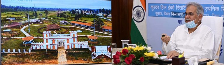 ट्राइबल टूरिज्म रिसार्ट में दिखेगी जनजातीय संस्कृति, कला और ग्रामीण परिवेश की झलक: मुख्यमंत्री भूपेश बघेल