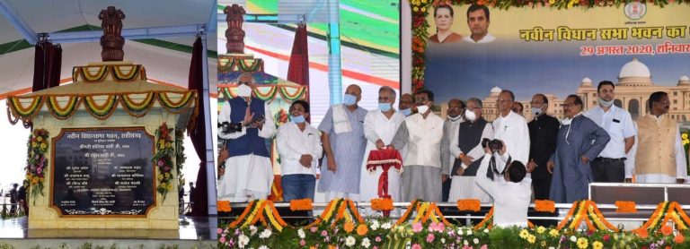 संसद-विधानसभा संविधान की रक्षा के लिये जरूरी, भावनाओं से बचेगा संविधान-सांसद श्रीमती सोनिया गांधी