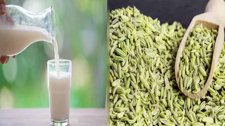 सौंफ को दूध में मिलाकर पीने के फायदे