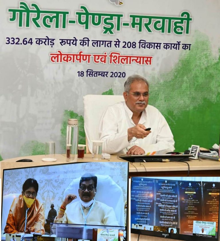 मुख्यमंत्री भूपेश बघेल ने नव गठित जिले गौरेला-पेण्ड्रा-मरवाही को दी 332 करोड़ रूपए के विकास कार्यों की सौगात