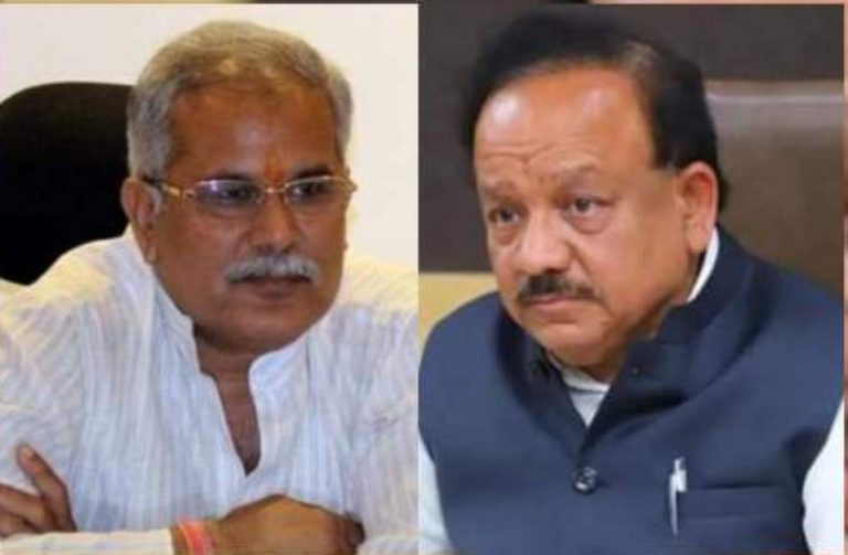 मुख्यमंत्री भूपेश बघेल ने केन्द्रीय स्वास्थ्य मंत्री डाॅ. हर्षवर्धन को लिखा पत्र, कोविड हाॅस्पिटल और कोविड सेंटरों के संचालन के लिए मांगे 736.74 करोड़ रूपए