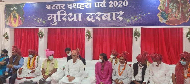 मुख्यमंत्री भूपेश बघेल ने मुरिया दरबार में खोला सौगातों का पिटारा : मांझी-चालकी सहित अन्य पदाधिकारियों का मानदेय बढ़ाने की घोषणा