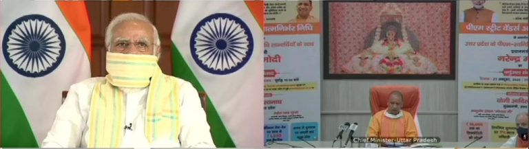 प्रधानमंत्री नरेंद्र मोदी ने ‘पीएम स्ट्रीट वेंडर आत्मनिर्भर निधि योजना’  के तहत यूपी के लाभार्थियों से की बात