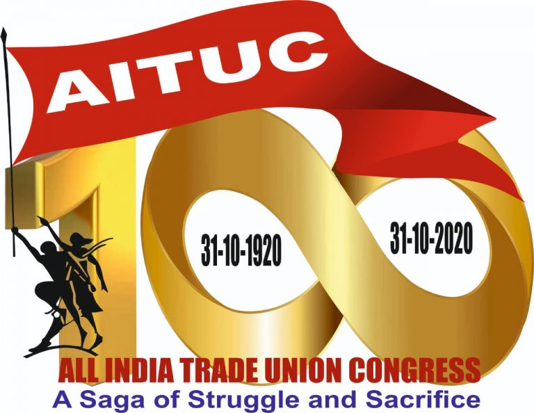 एटक का 100वां स्थापना दिवस 31 अक्टूबर 2020 को एस.ई.सी.एल के विभिन्न क्षेत्रों में मनाया जाएगा -हरिद्वार सिंह