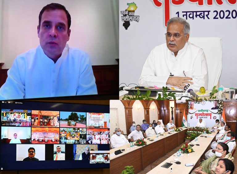 छत्तीसगढ़ राज्योत्सव-2020 : किसान और मजदूर देश की नींव हैं, इनके हितों की रक्षा जरूरी – सांसद राहुल गांधी