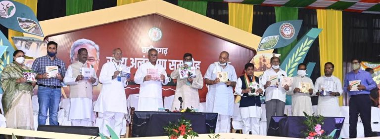 मुख्यमंत्री भूपेश बघेल ने राज्योत्सव में ‘छत्तीसगढ़ विचार माला‘ का किया विमोचन