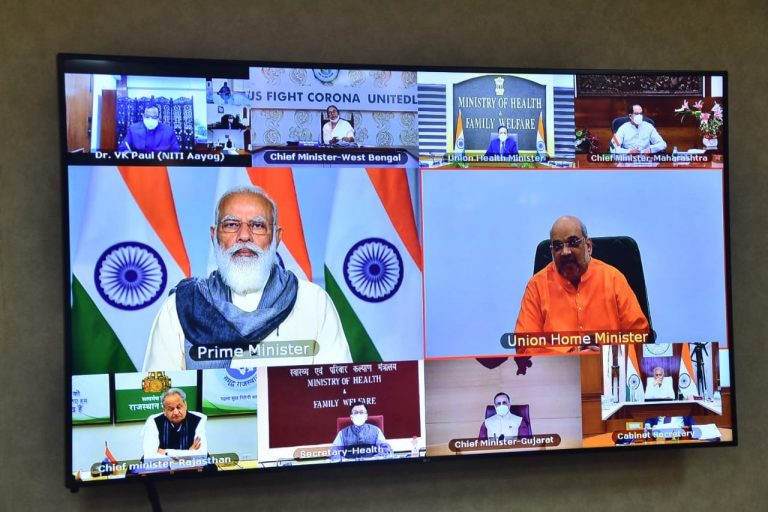 कोरोना पर मुख्यमंत्रियों के साथ प्रधानमंत्री नरेंद्र मोदी की बैठक, ममता बनर्जी ने उठाया GST का मुद्दा