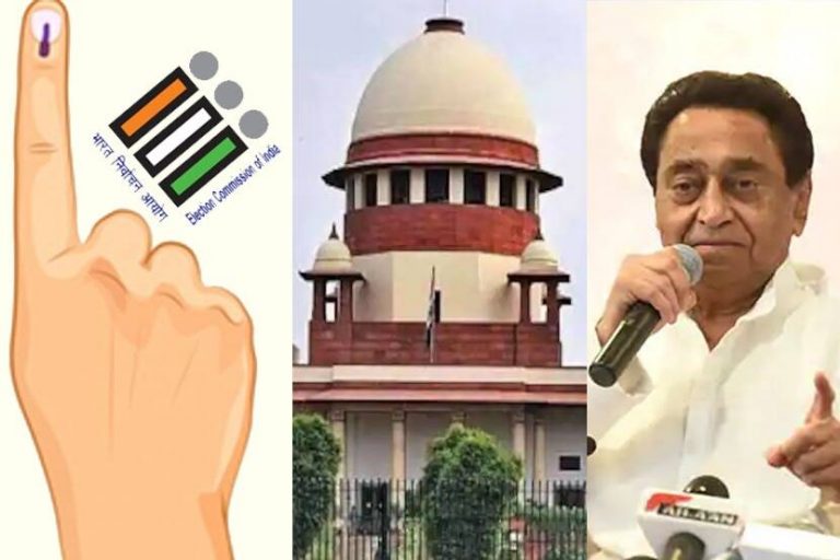 कमलनाथ का स्टार प्रचारक का दर्जा वापस लेने के चुनाव आयोग के आदेश पर सुप्रीम कोर्ट ने लगाई रोक