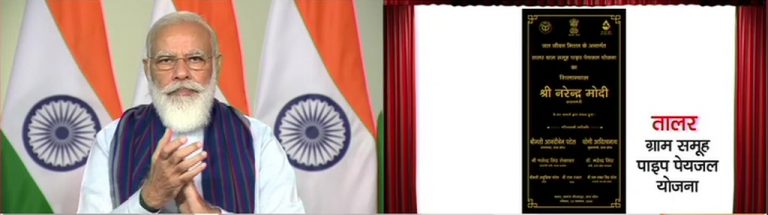 उत्तर प्रदेश के विन्‍ध्‍य क्षेत्र को 5,555 करोड़ की पेयजल परियोजनाओं की सौगात, हजारों गांव में पहुंचेगा पानी