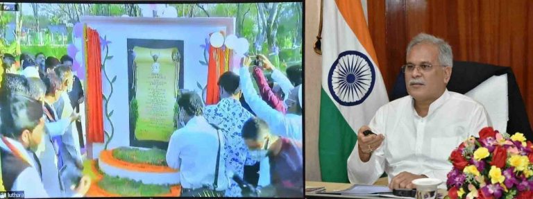 पर्यावरण वन का वर्चुअल लोकार्पण किया मुख्यमंत्री भूपेश बघेल ने