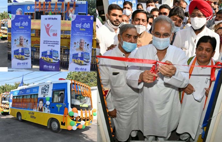 मुख्यमंत्री भूपेश बघेल ने दाई-दीदी क्लीनिक का किया शुभारंभ : दाई-दीदी क्लीनिक की वाहनों को हरी झण्डी दिखाकर किया रवाना