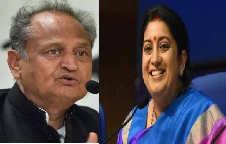 सीएम गहलोत ने केंद्रीय मंत्री स्मृति ईरानी को लिखा पत्र,आंगनबाड़ी और मिनी आंगनबाड़ी कार्यकर्ताओं का मानदेय बढ़ाने का किया आग्रह