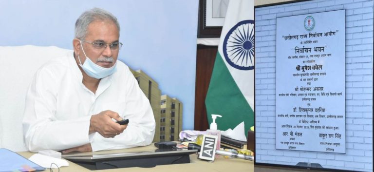 स्थानीय निकायों और पंचायती राज संस्थाओं के निर्वाचन में राज्य निर्वाचन आयोग की महत्वपूर्ण भूमिका : भूपेश बघेल