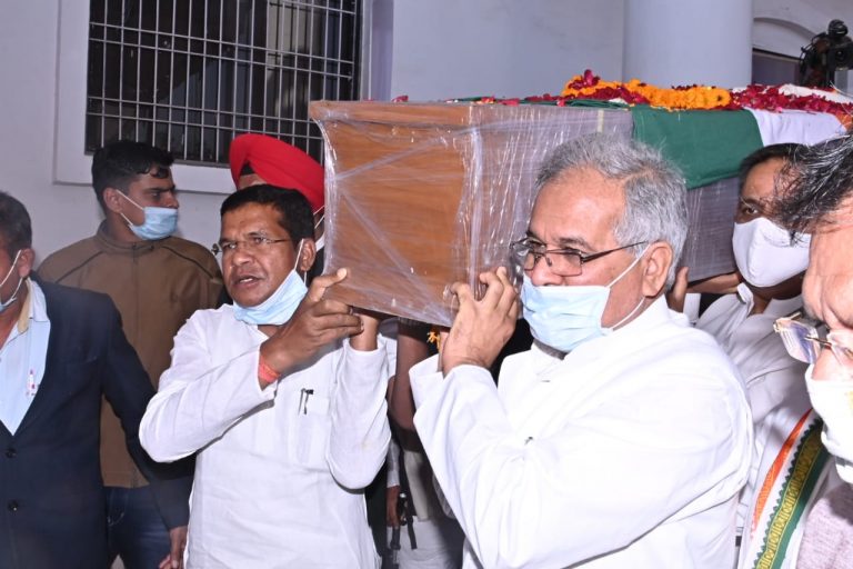 मुख्यमंत्री भूपेश बघेल के साथ नेताओं ने मोतीलाल वोरा के पार्थिव देह को दिया कांधा, राजीव भवन में अंतिम दर्शनों के लिए लगा रहा तांता