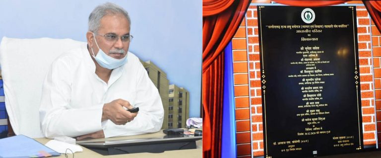 लघु वनोपजों में वेल्यू एडिशन से वनवासियों की आमदनी और रोजगार के अवसर बढ़े : भूपेश बघेल