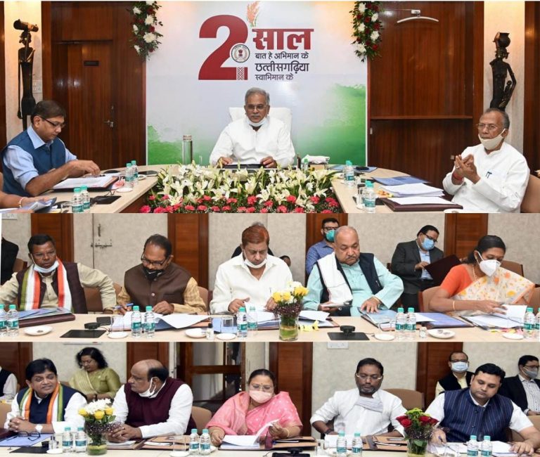 मुख्यमंत्री भूपेश बघेल की अध्यक्षता में आज यहां उनके निवास कार्यालय में मंत्री परिषद की बैठक आयोजित