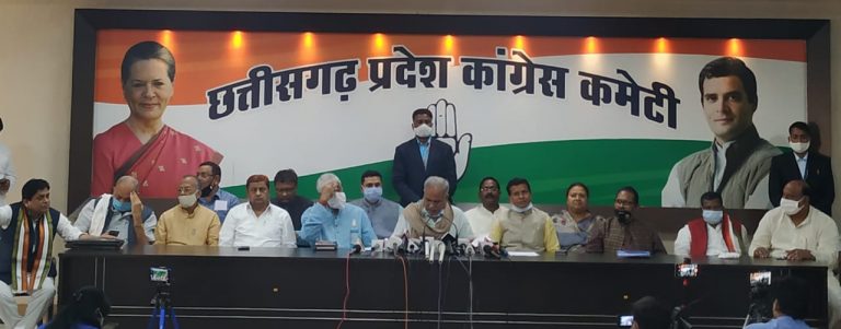 मुख्यमंत्री भूपेश बघेल उनके मंत्रीमंडलीय सहयोगियो सहित प्रदेश कांग्रेस अध्यक्ष मोहन मरकाम की पत्रकारवार्ता