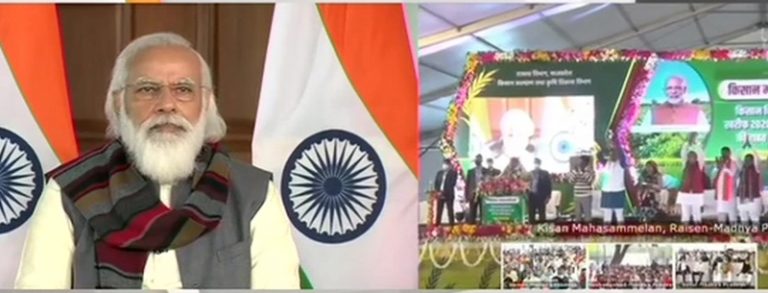 पीएम मोदी  का MP के किसानों को संबोधन, बोले- MSP न बंद होगी, न खत्म होगी, सब झूठ है