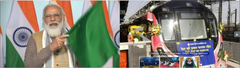 देश की पहली चालक रहित मेट्रो का उद्घाटन, पीएम मोदी ने हरी झंडी दिखाकर किया रवाना