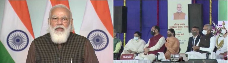 पीएम मोदी ने राजकोट एम्स की आधारशिला रखी, कहा- चुनौती भरा रहा साल 2020