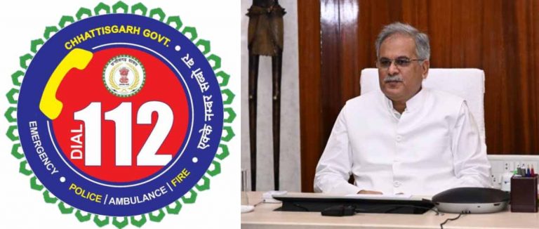 छत्तीसगढ़ में डायल 112 से सुलझेंगी अब किसानों की भी समस्याएं