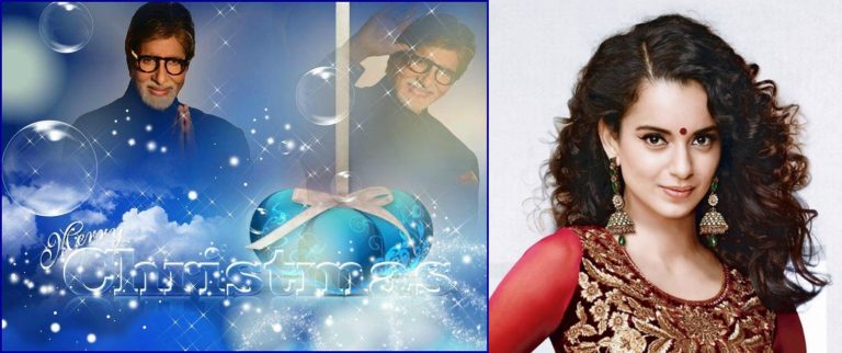 अमिताभ – कंगना समेत इन सितारों ने दी फैन्स को क्रिसमस की शुभकामनायें