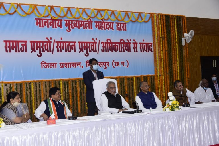 मुख्यमंत्री भूपेश बघेल रूबरू हुए जिले के अधिकारियों से, आत्मीय वातावरण में जाना हालचाल