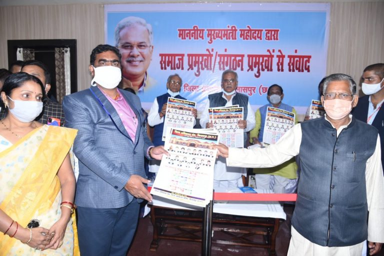 मुख्यमंत्री भूपेश बघेल ने विभिन्न समाज के प्रमुखों और संगठनों के पदाधिकारियों से सौजन्य मुलाकात की