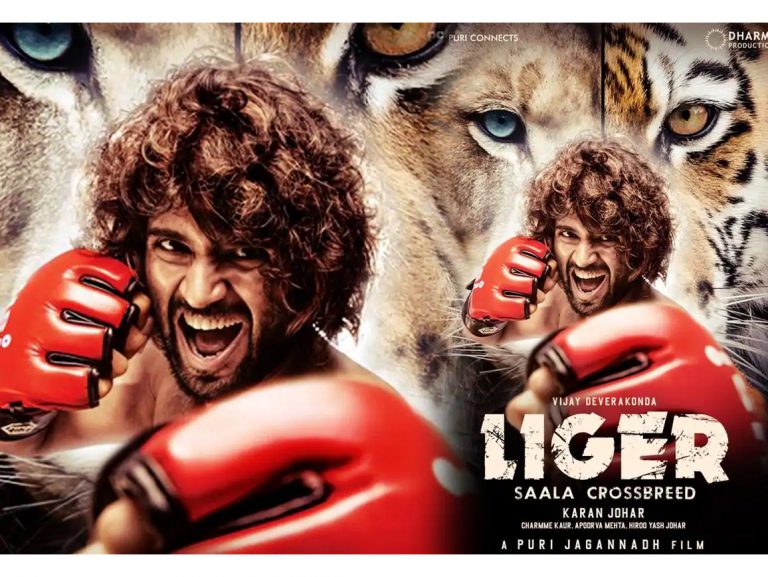 करण जौहर ने किया फिल्म ‘Liger’ का ऐलान, सामने आया विजय देवराकोंडा का फर्स्ट लुक