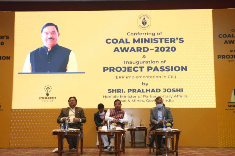 केंद्रीय कोयला मंत्री प्रल्हाद जोशी ने कोल इंडिया लिमिटेड के ईआरपी का किया शुभारंभ