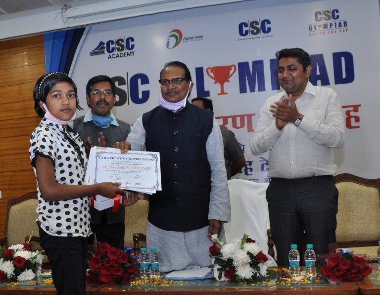 राष्ट्रीय स्तर के डिजिटल ओलम्पियाड में छत्तीसगढ़ से 10 बच्चे प्रावीण्य सूची में, स्कूल शिक्षा मंत्री ने प्रतिभाशाली बच्चों को किया पुरस्कृत