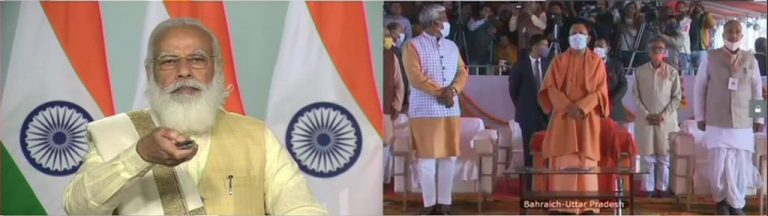 बहराइच में महाराजा सुहेलदेव मेमोरियल का शिलान्यास पर बोले पीएम मोदी – ‘कभी विदेशी कंपनियों को भारत में आने देने वाले लोग आज देसी कंपनियों के खिलाफ माहौल बना रहे