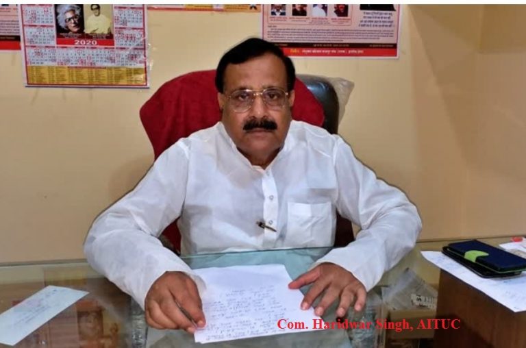 एसईसीएल के विभिन्न क्षेत्रों में 3 फरवरी को संयुक्त मोर्चा एटक, एचएमएस, सीटू, इंटक, एसईकेएमसी के द्वारा मनाया जाएगा विरोध दिवस – हरिद्वार सिंह