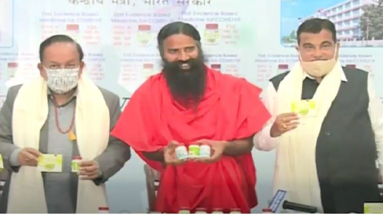 बाबा रामदेव ने लॉन्च की कोरोना की नई दवा, नितिन गडकरी और डॉ. हर्षवर्धन भी रहे मौजूद