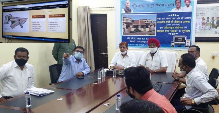 आवास मंत्री मोहम्मद अकबर ने ‘‘मोबाइल एप सीजीएचबी‘‘ का किया शुभारंभ, अब घर बैठे मोबाइल से गृह निर्माण मंडल के आवास के लिए कर सकेंगे आवेदन