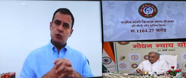 एक के बाद एक अच्छे कदम उठा रही है भूपेश सरकार, किसानों, गरीबों, मजदूरों की मदद में सबसे आगे है छत्तीसगढ़ सरकार : सांसद राहुल गांधी