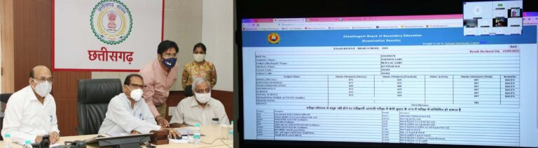 हाई स्कूल परीक्षा परिणाम: स्कूल शिक्षा मंत्री द्वारा वीडियो कॉन्फ्रेंसिंग के माध्यम से ऑनलाईन जारी