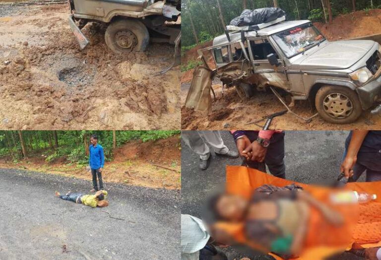 माओवादियों के IED की चपेट में आया बोलेरो, 2 की हालत गंभीर, 10 घायल…