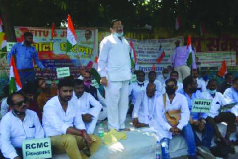 कोयला उद्योग में निजीकरण व बिक्री तथा कोल इण्डिया में व्याप्त भ्रष्टाचार पर रोक लगाने की मांग को लेकर एनएफआईटीयू ने किया धरना प्रदर्शन