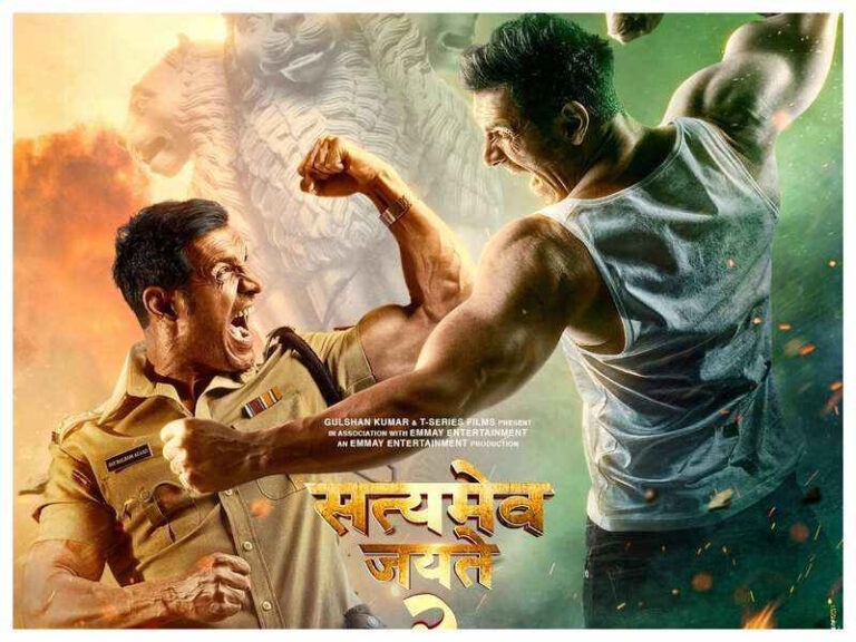 सत्यमेव जयते-2 Box Office Collection Day 1: जॉन अब्राहम स्टारर ‘सत्यमेव जयते 2’ की धीमी शुरुआत