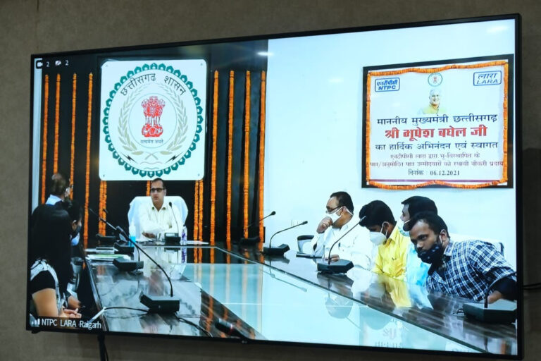 एनटीपीसी लारा द्वारा भू-विस्थापितों को प्राथमिकता के आधार पर दी जाए नौकरी: भूपेश बघेल