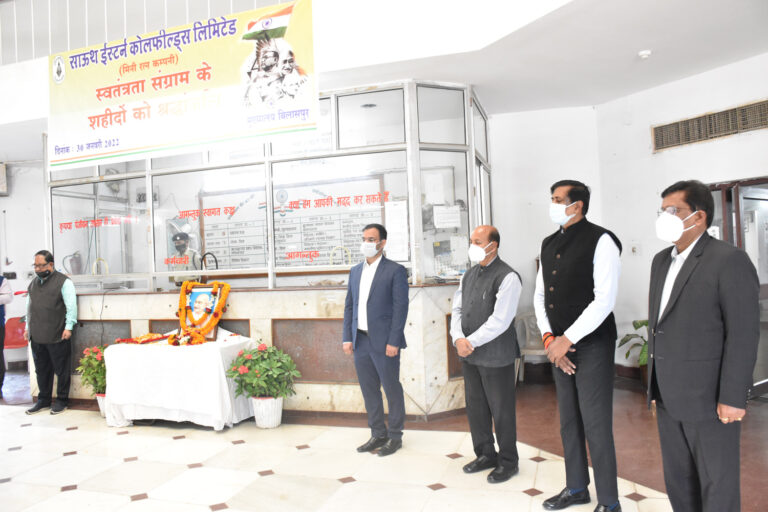 एसईसीएल में स्वतंत्रता संग्राम शहीदों को श्रद्धांजलि