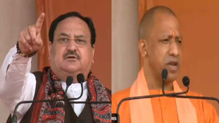 UP Election 2022: भाजपा ने झोंकी ताकत, जेपी नड्डा की आज तीन तथा योगी आदित्यनाथ की चार जिलों में सभाएं