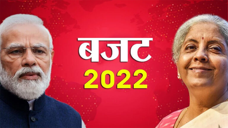 वित्त मंत्री निर्मला सीतारमण ने संसद में आम बजट 2022-23 पेश किया, मिडिल क्लास और किसान, छात्र,  उद्ममी के लिए बजट में क्या है खास
