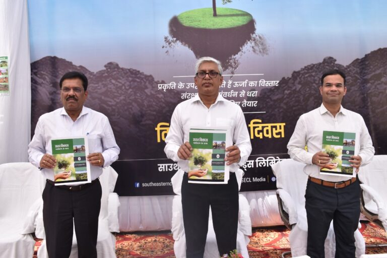 एसईसीएल मुख्यालय में विश्व पर्यावरण दिवस सोल्लासपूर्ण मनाया गया